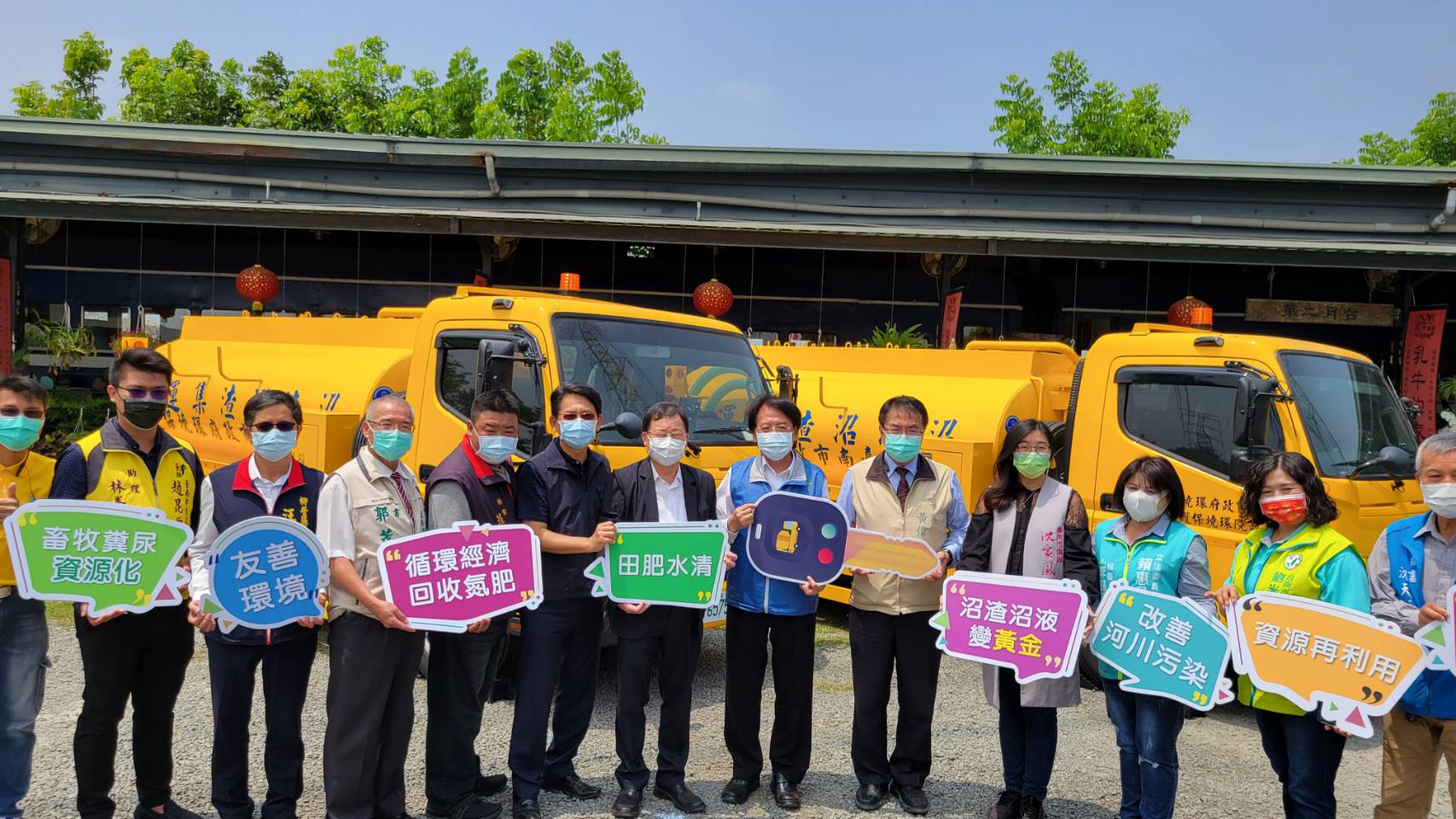 沼液沼渣集運車輛生力軍　臺南作伙幫忙糞尿再利用