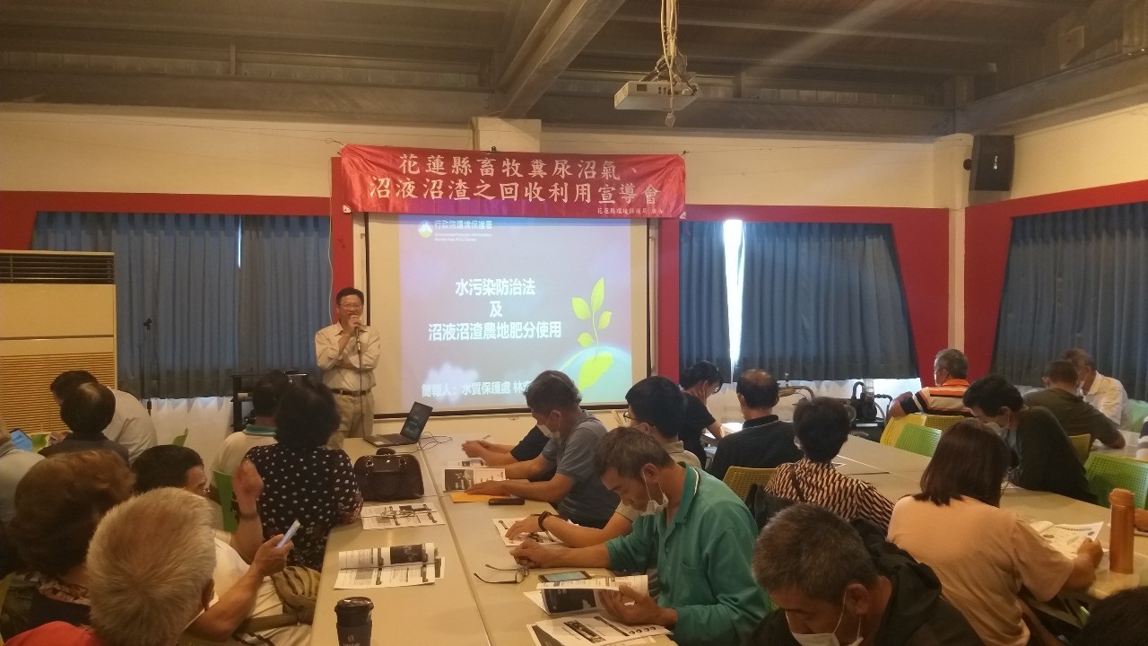 畜牧資源零廢棄 環境品質再提升