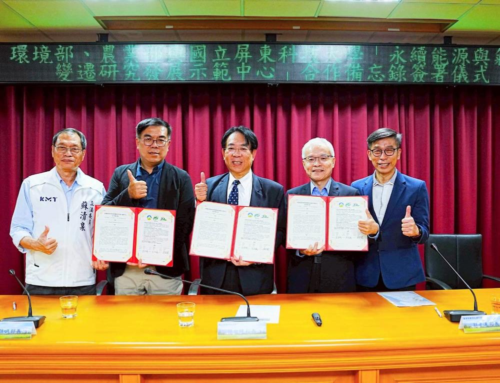 環、農兩大部會聯手屏科大，將農業心臟地帶轉型為循環經濟示範基地